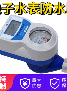 电子水表灌封胶透明淡黄色聚氨酯pu胶线路板防水ip68等级绝缘胶水