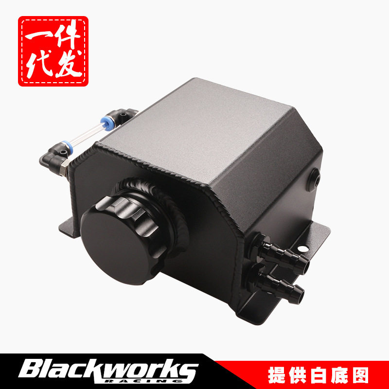 汽车改装1L 2L方型机油透气壶/机油壶/废气管改装透气壶,汽车零部件/养护/美容/维保,废气阀,淘宝优惠券,粉丝福利购,淘宝优惠卷