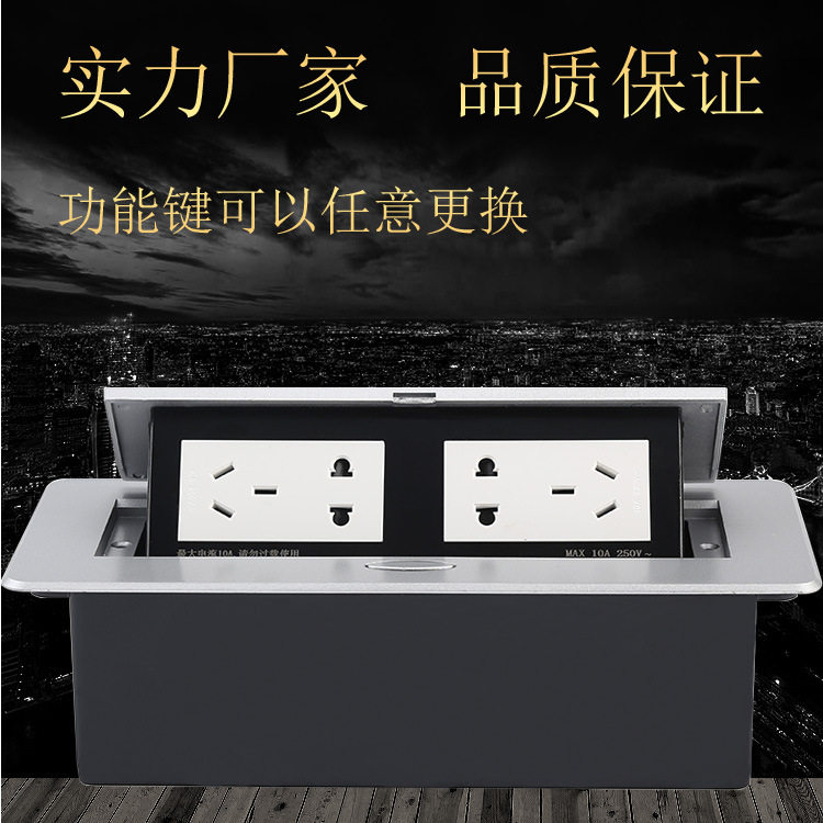 缓升弹起式桌面插座多媒体多功能办公桌面插银色隐形五孔电源插