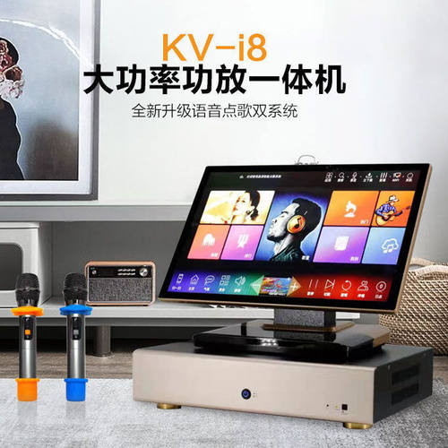 新款音王InAndOn点歌机套