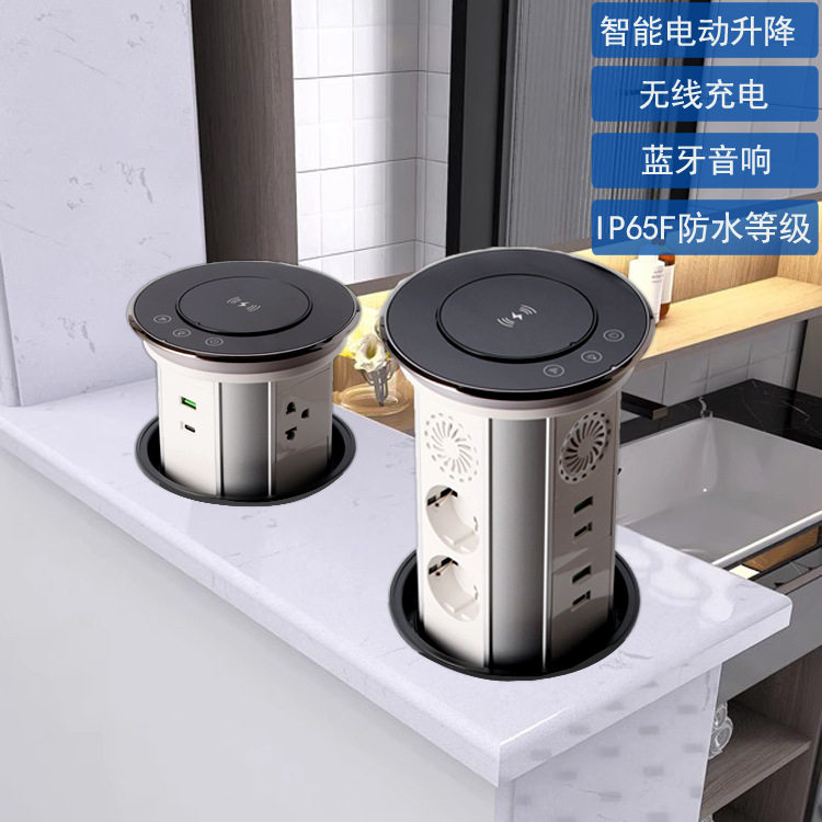 跨境智能电动升降防水无线充电桌面插座英标欧标台面厨房电源插座图片