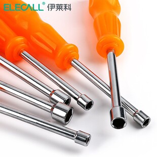 伊莱科套筒螺丝刀外六角组合手动6角螺丝刀扳手起子5.5套筒螺丝批