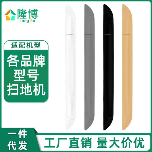 适用云鲸J2小米石头S7/G1