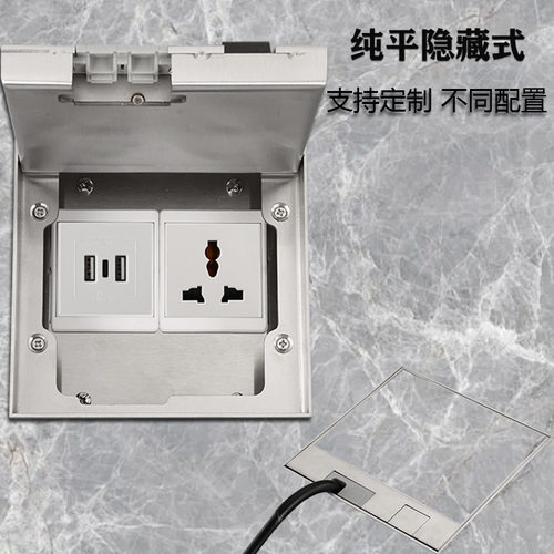 工厂跨境不锈钢翻盖45型欧标德标大理石款USB-C TYPE地板插座盒