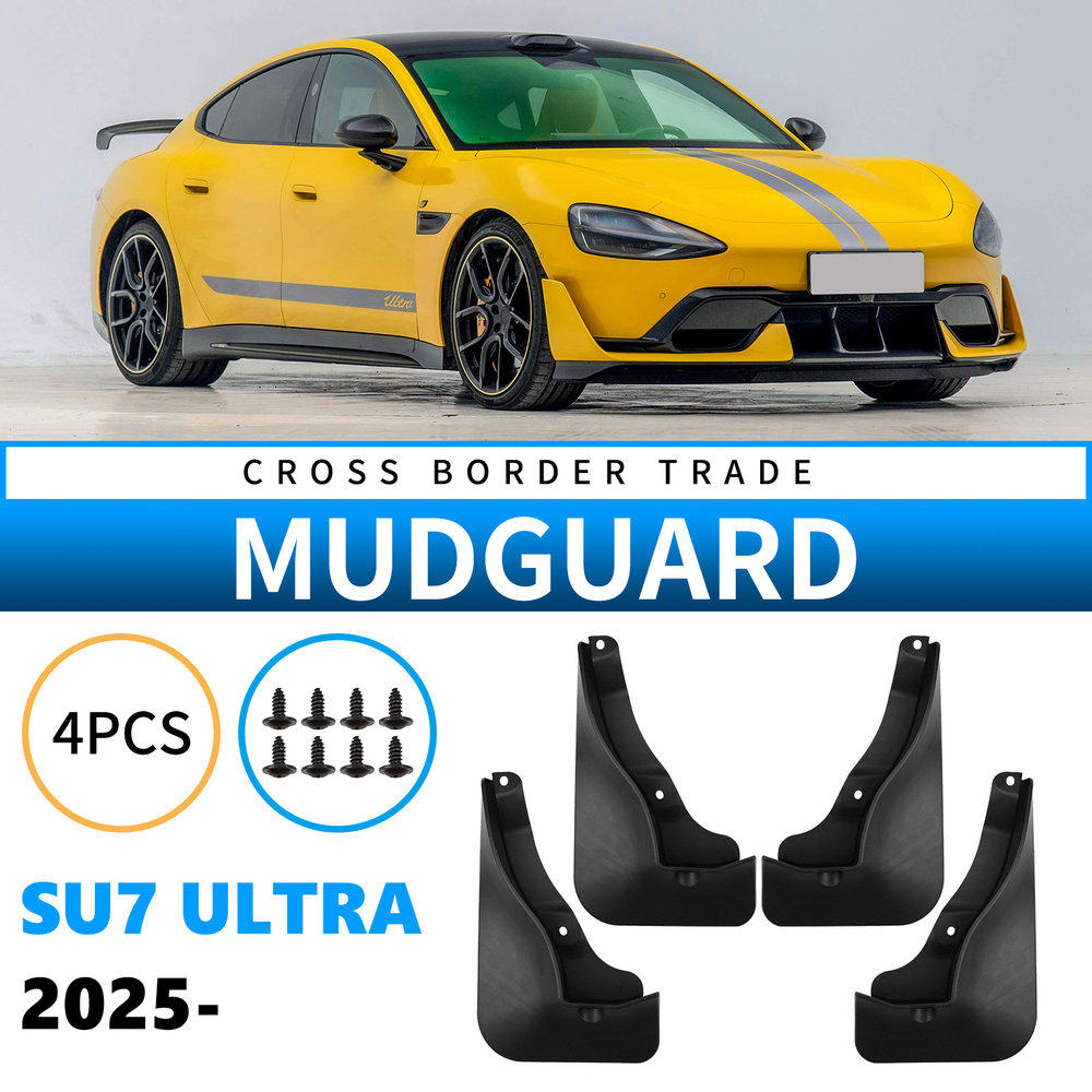 适用于SU7 Ultra 2025外贸跨境挡泥皮汽车轮胎挡泥板皮改装用品,汽车零部件/养护/美容/维保,挡泥板,淘宝优惠券,粉丝福利购,淘宝优惠卷