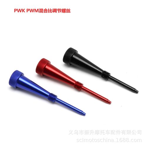 CNC空燃比NIKEIHPWO化油