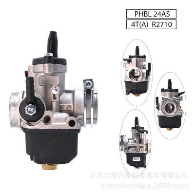摩托车化油器DellortPHB