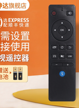 适用先锋电视遥控器 LED-32B700S -48B700S 55U700 -32B760S  LED-39B700S/48B701S  鸿坤达原装款