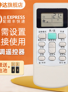 适用华凌空调遥控器HYK-06 HYK-01 HYK-03 HYPFCR-39 HYPFCR-44