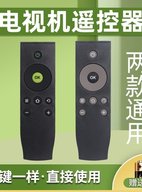 适用于TCL爱奇艺液晶电视机遥控器通用 RC07DCI2 RC07DC12 RC07DC11/DCI1 L48P1S-CF L50P1S-F L55P1S-F