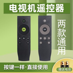适用TCLRC07DCI2/11电视遥控器