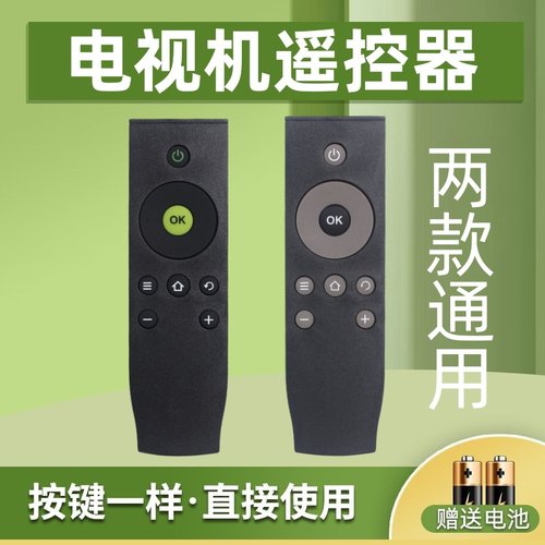 适用TCLRC07DCI2/11电视遥控器