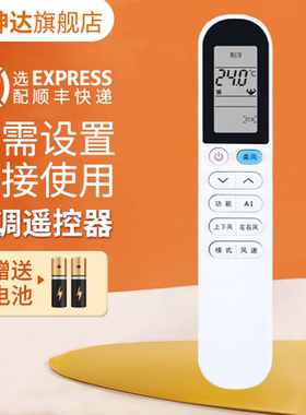 适用于万宝 惠而浦TCL变频柔风空调遥控器GYKQ-58(01) ISH-26TA1W ISH-35TA1W KFR-35GW/WB1-N5/BPWBZ-N1