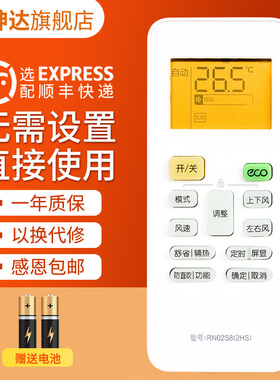 适用美的变频空调遥控器RN02S8(2HS)/BG KFR-35GW/BP3DN8Y-PH200