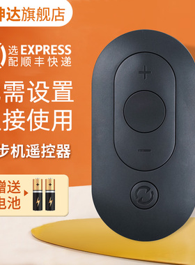 适用于WalkingPad折叠走步机小米米家智能跑步机遥控器板A1R1K12Pro 鸿坤达原装款