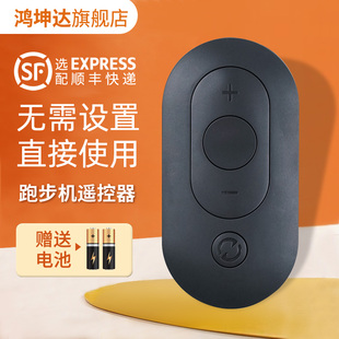 适用于WalkingPad折叠走步机小米米家智能跑步机遥控器板A1R1K12Pro 鸿坤达原装款