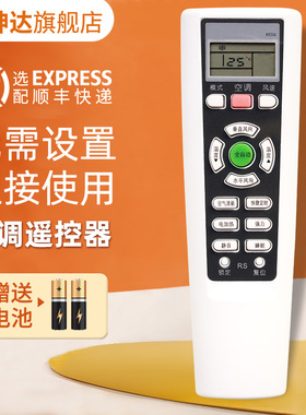 适用于伊莱克斯空调遥控器KK33A-6 EAW35FD43BC4 EAW26FD43BC4