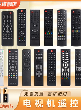 适用AOC冠捷液晶电视机万能通用遥控器T2255WK LC32H03K 32R03 L19BN83 T3207M LE32D1130 LD32V12S 49P18U