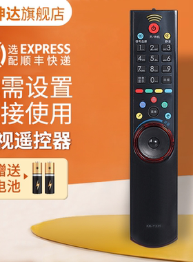 适用康佳液晶电视机遥控器KK-Y335 KK-Y336 LC321588EN LC32IS96N LED42IS97N LED46I597N LED321597N