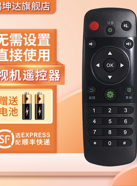 适用于海信CN3A56电视机遥控器