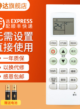 适用MBO美博空调遥控器KKG8A-1KFRd-35GW/L1C LIC L1C KFRD-35GWY