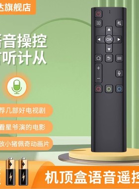 适用创维蓝牙语音电视机遥控器YK-8600J YK-8600H 55/65Q6A 50/58/65/55Q5A YK-8602J-00 55C60