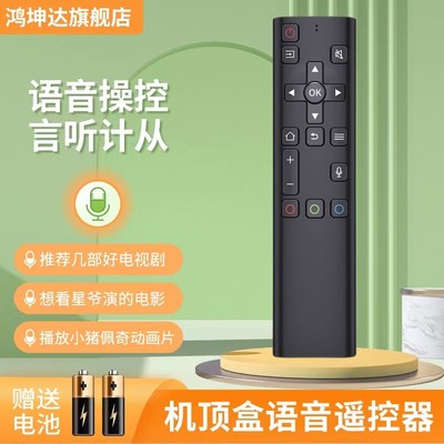 适用创维YK-8600J/H电视遥控器