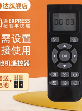 适用科沃斯扫地机器人遥控器 CEN361 RC2003 CEN330/333/335/ CR330 333 鸿坤达原装款