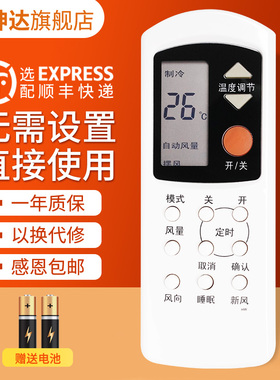 适用ROWA乐华空调遥控器KF-23GW/BY KFR-25GW/BY KFR-32GW/BY新风