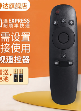 适用于长虹CHiQ启客液晶电视机遥控器RID800通用32/43/49/50/55/58Q2F Q1F 鸿坤达原装款