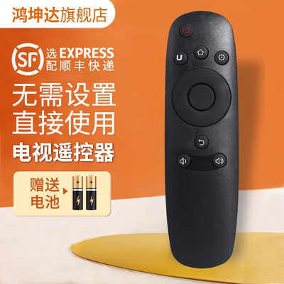 适用长虹RID800空调遥控器