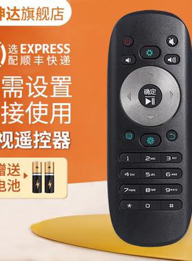 适用海信CN3B12电视遥控器