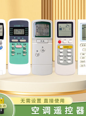 适用deer双鹿空调遥控器万能通用波乐柜机挂机SL-118/106/109/107 KFR-35GW/A空调摇控板 鸿坤达原装款