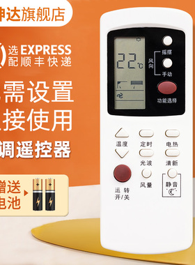 适用于格兰仕空调遥控器GZ-03GB 35BH 1002BHGB KFR-32GW/DA1-130