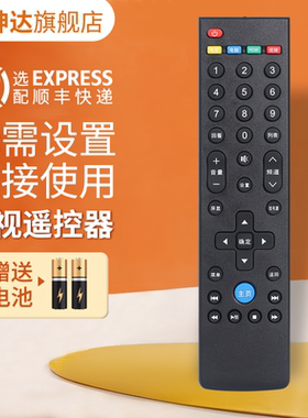适用Letv乐视通用款电视机遥控器