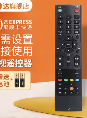 适用于CANCA创佳电视机遥控器通用L27/39/43/46 32LME8800E8 42HMZ5000 X18 32HME7000 鸿坤达原装款