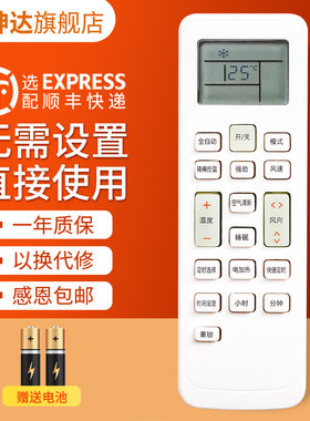 适用长虹空调遥控器KKCQ-2A KFR-72LW/51LW/DAW1 KFR-26/35GW/DHI