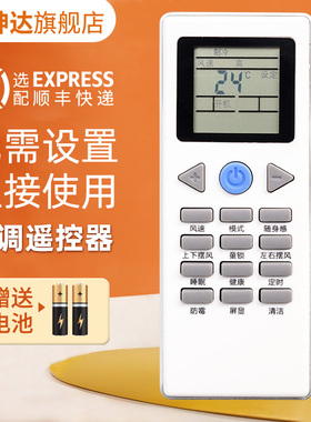 适用于YORK约克空调遥控器YKR-L-G YHFH/YHFC-90B/120B/N2AC/N2CS