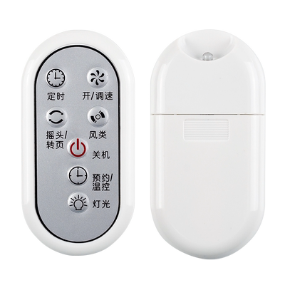 同款通用电风扇遥控器适用格力