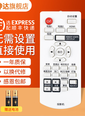 适用松下投影机仪遥控器PT-UX283C UX363C X361C WX3300 BX410 PT-BX30 PT-X500 PT-X600 PT-X301 X302C