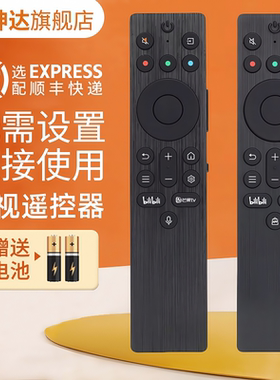 适用于TCL雷鸟电视机蓝牙语音遥控器RC701A RC802A RC801A JCB1 55 65 75 85 98Q10K PRO 鸿坤达原装款