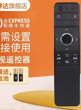 适用夏普SHARP电视机遥控器GB246WJSA2 LCD-60/70TX85A SU465A/665A SU560A 50/55TX63a 鸿坤达原装款