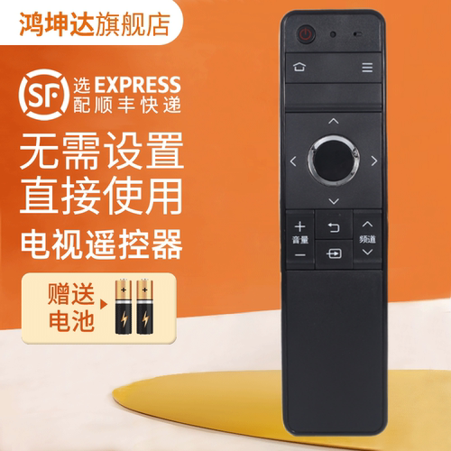 适用夏普电视遥控器GB246W