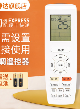 适用格力空调遥控器YAPOF8 YAP0F8力雅Q力Q风管Q品悦迪悦YAPOFB3