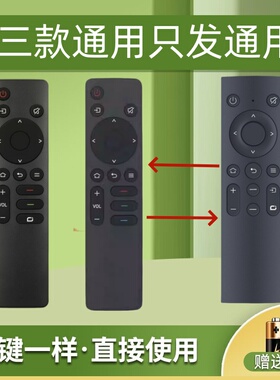 适用创维电视遥控器YK-1801J-00 YK-1801J/H YK-1800J/H 50 55 65 75 A3/A4/A5/3T/5T/M3/G22 Pro