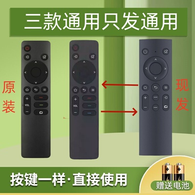 适用创维YK-1801J-00电视遥控器