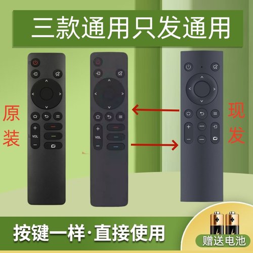 适用创维YK-1801J-00电视遥控器