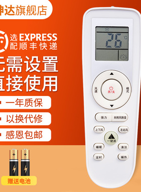 适用惠而浦空调遥控器 RCK-RZ01 ISH-35CC2/26CC2/26CR2/35CR2