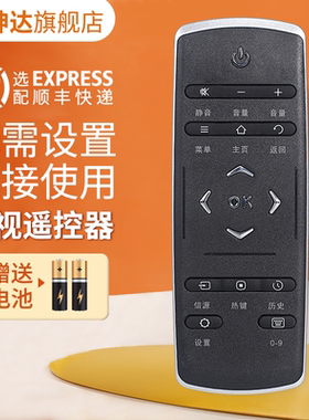 适用TCL电视遥控器L48E6700A-3D L49E6700A-3D L50E6700A L55E6700A-3D RC321SC11 鸿坤达原装款