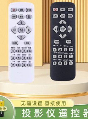 适用Acer宏基激光投影仪机遥控器 V34S V36S V36X V50S V50X T-2503 X1111 X112 X112H X1120H